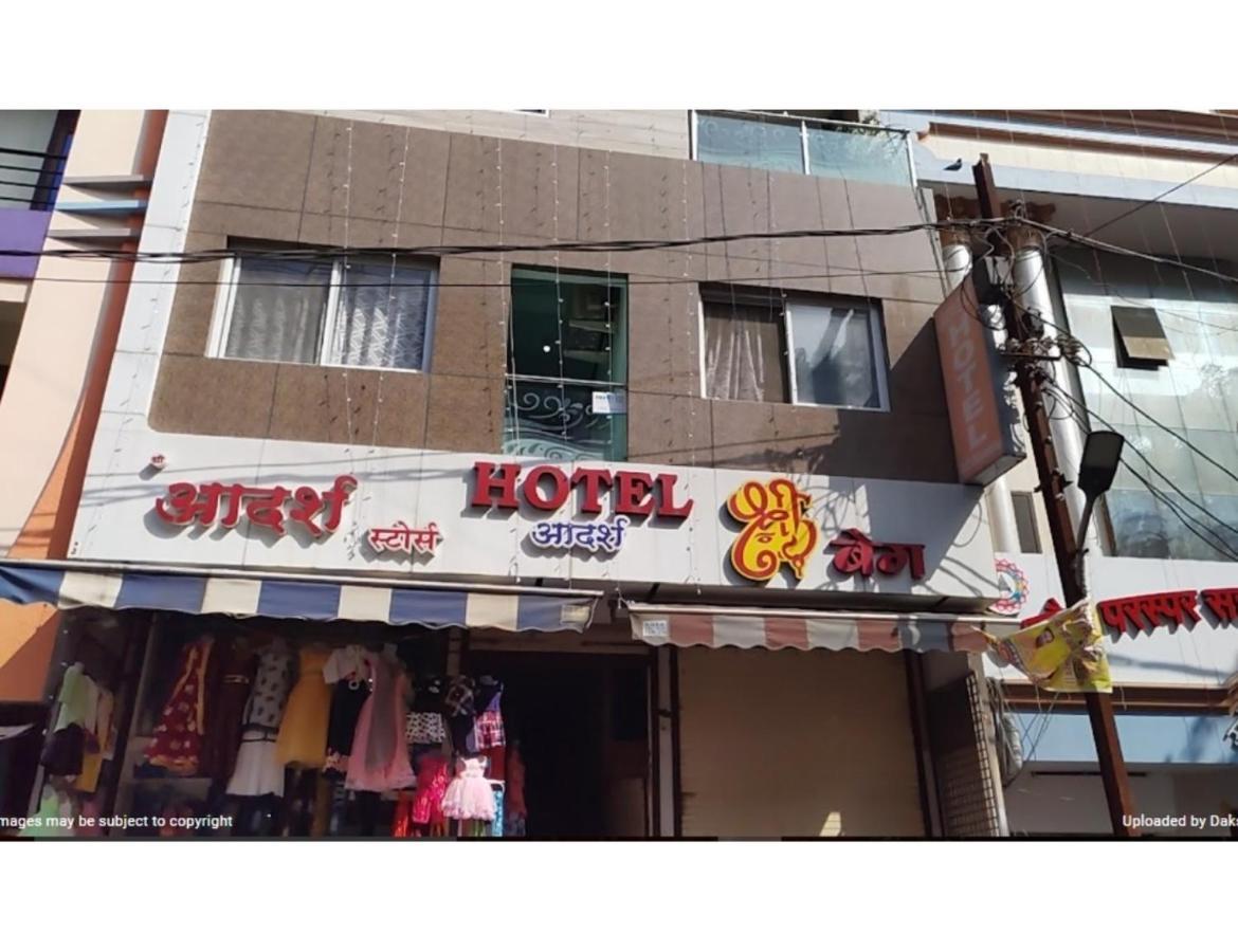 Hotel Adarsh, Ujjain Dış mekan fotoğraf