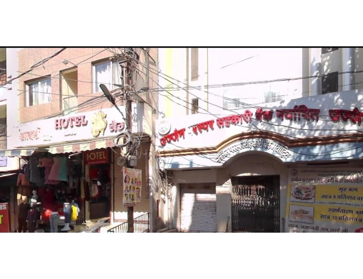 Hotel Adarsh, Ujjain Dış mekan fotoğraf